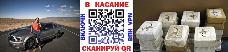 Купить наркотики Уварово ГАШИШ  Cocaine  Меф мяу мяу  APVP  Каннабис 