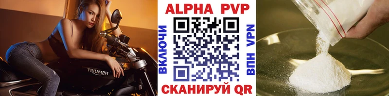 Alpha-PVP СК КРИС Уварово