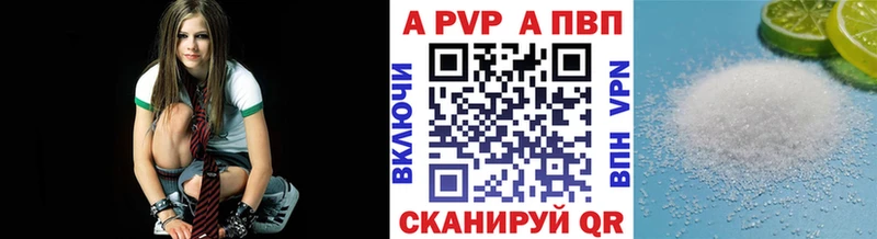 цена Уварово Альфа ПВП мука