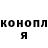 ГЕРОИН Heroin Troller Prototype