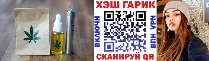 Cannafood марихуана Уварово