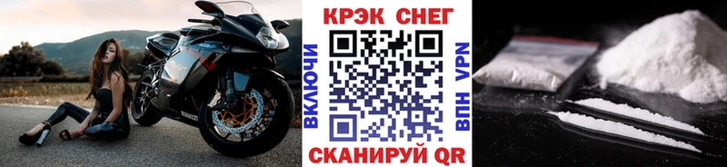 COCAIN Fish Scale  цена   Уварово 