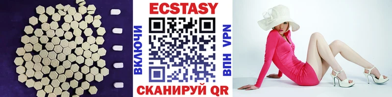 ЭКСТАЗИ 250 мг  Уварово 