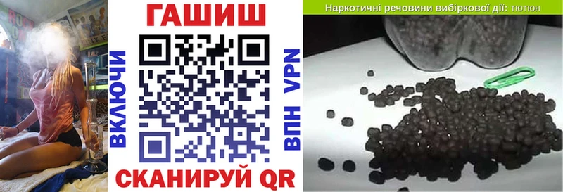 OMG сайт  Уварово  ГАШ убойный  где найти наркотики 