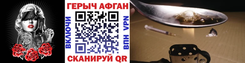 Героин гречка  сайты даркнета телеграм  Уварово  наркошоп 