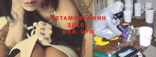 МДМА Алексин