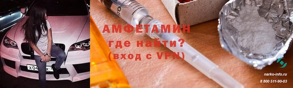 дурь Нефтекумск