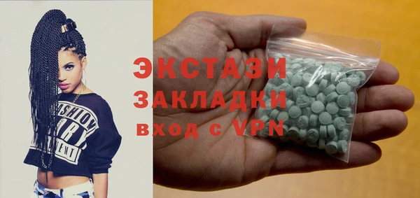 первитин Нефтегорск
