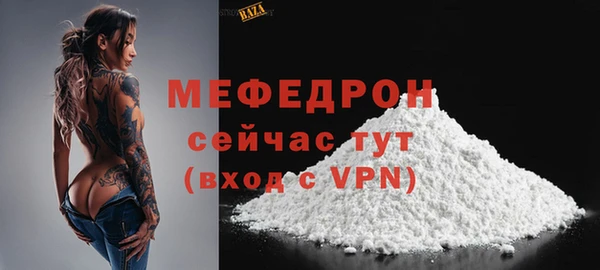 МДМА Алексин