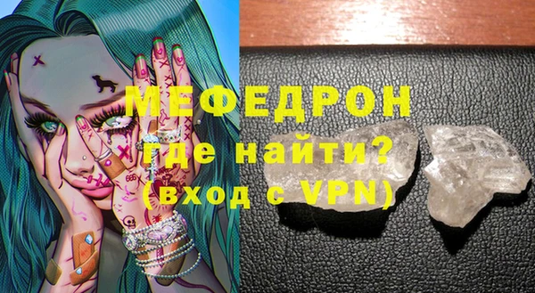 дурь Нефтекумск