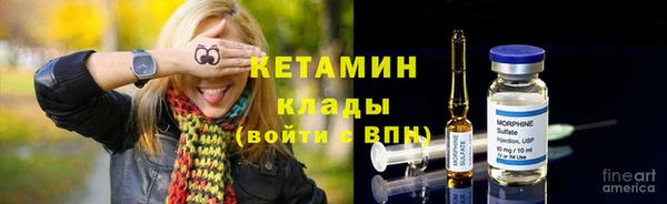 МДМА Алексин