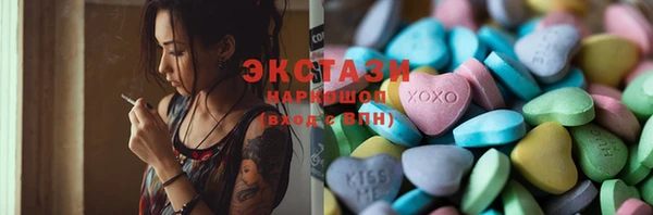 МДМА Алексин