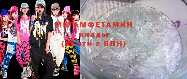 марихуана Нея