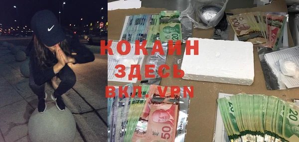 мефедрон VHQ Алзамай