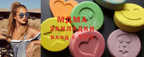 МДМА Алексин