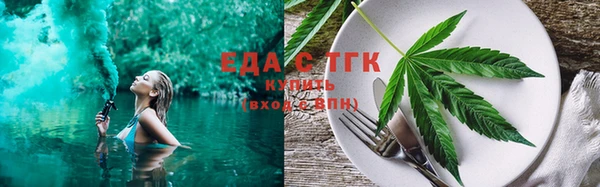 бутик Абаза