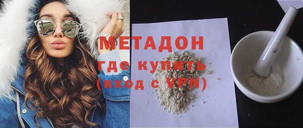 МДМА Алексин