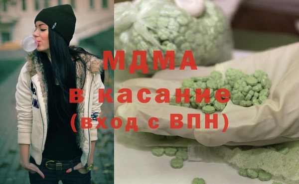 МДМА Алексеевка