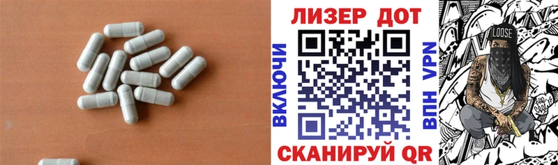 ЛСД экстази ecstasy Уварово