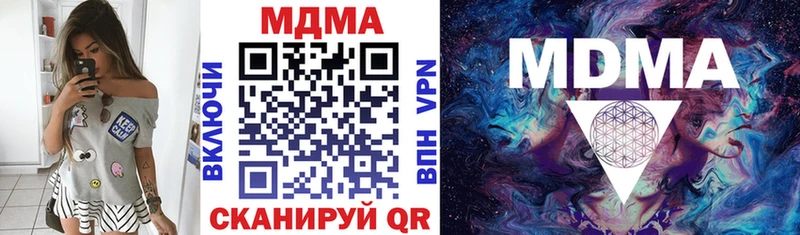 MDMA кристаллы  Уварово 