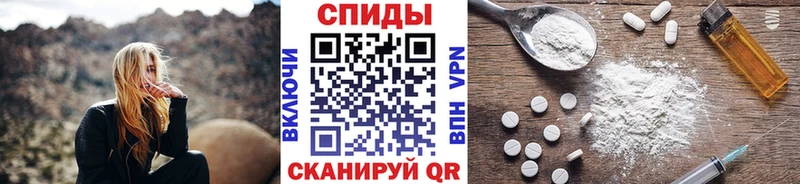 Метамфетамин Methamphetamine  hydra как зайти  Уварово 