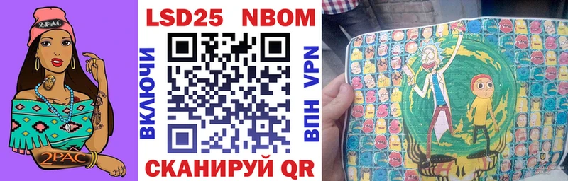 площадка наркотические препараты  Уварово  Марки N-bome 1,8мг 
