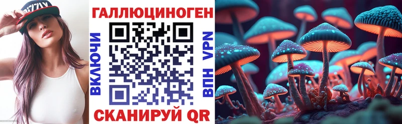 Галлюциногенные грибы мицелий mega tor Уварово