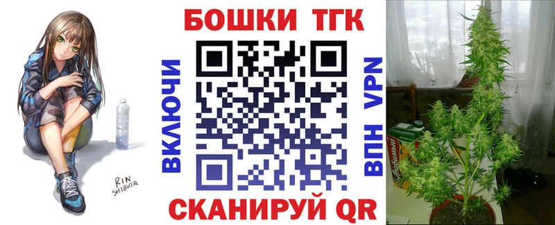 Канабис план гидра как зайти Уварово